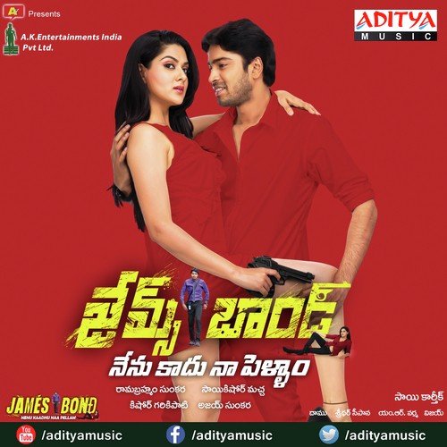 Bullet Sai Charan MP3 Download
