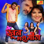 Rajkumar R. Pandey Songs MP3 Download