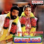 Maa Pelliki Randi Album Download
