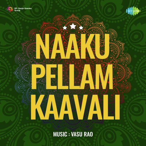 Yevvado Athanuevvdo P. Susheela MP3 Download