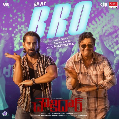 Oh My Bro Hema Chandra MP3 Download