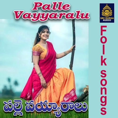 Palle Vayyaralu Swarna MP3 Download