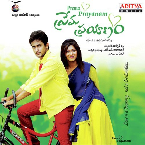 Prema Prayanam Shirisha Chodavaram MP3 Download