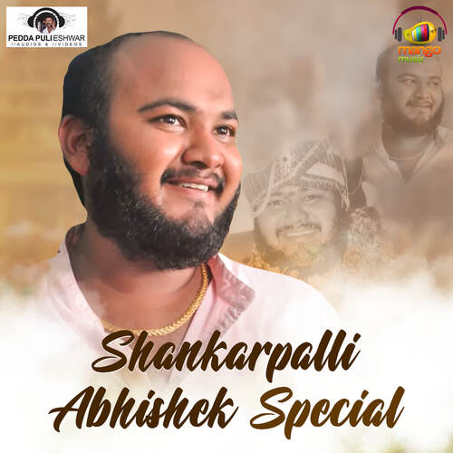 Shankarpalli Abhishek Peddapuli Eshwar MP3 Download
