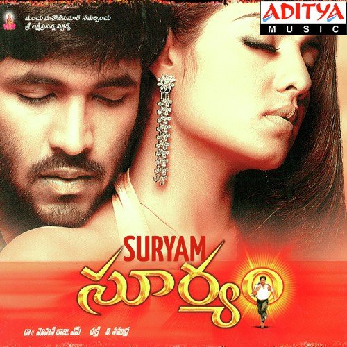Suryam Shankar Mahadevan MP3 Download
