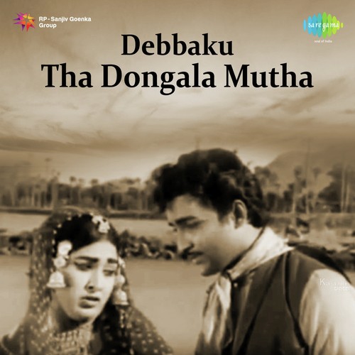 B.Shankar Songs MP3 Download