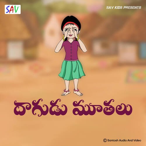 Dhagudumutalu Venu Raj MP3 Download