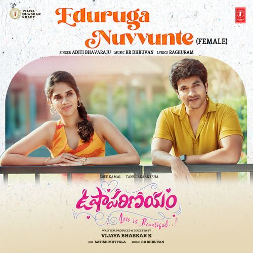 Eduruga Nuvvunte (Female) Aditi Bhavaraju MP3 Download