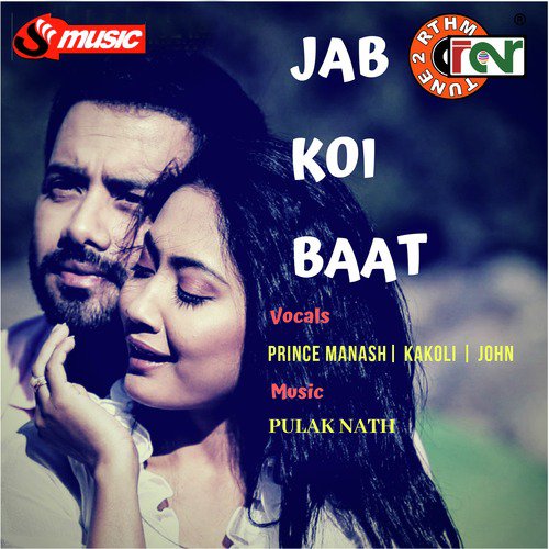 John Songs MP3 Download