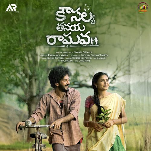 Hai Rama Sad Version Rachitha Rayaprolu MP3 Download