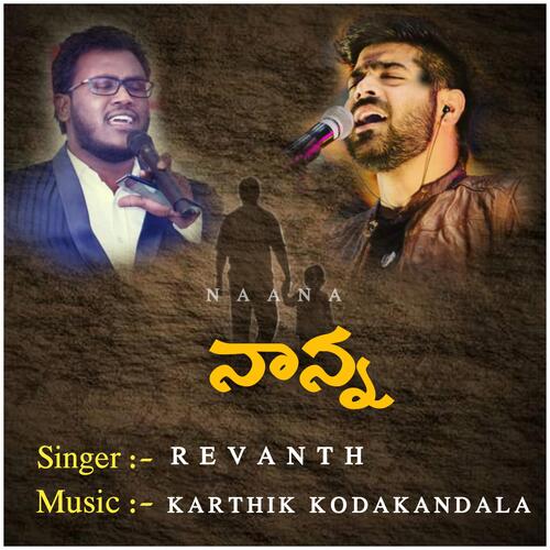 Nanna (song on father) (feat. Revanth) Karthik Kodakandla MP3 Download