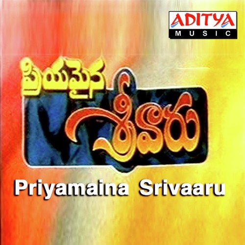 Priyamaina Srivaaru M. Balamuralikrishna MP3 Download