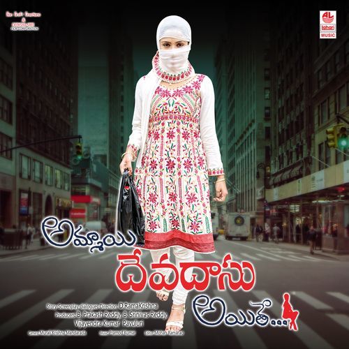 Ammayi Devadas Aithe Geetha Madhuri MP3 Download