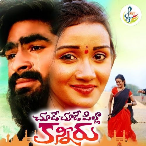Chudey Chudey Pilla Kanniru Dilip Devgan MP3 Download