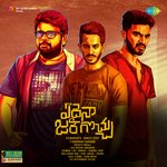 Edaina Jaragocchu BGM Album Download