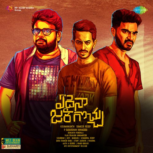 Edaina Jaragocchu - BGM Aparna Nandan MP3 Download