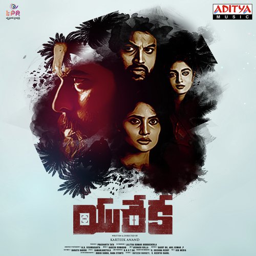 Eureka Harini MP3 Download