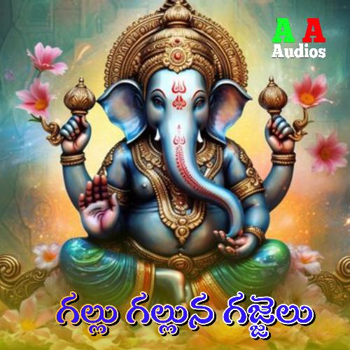 Gallu Galluna Gajjelu Srinvas Nayak MP3 Download