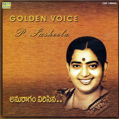 Andhenaa Ee Chethula P. Susheela MP3 Download