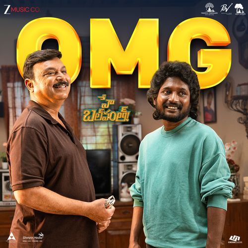 OMG MS Rudrakiran MP3 Download