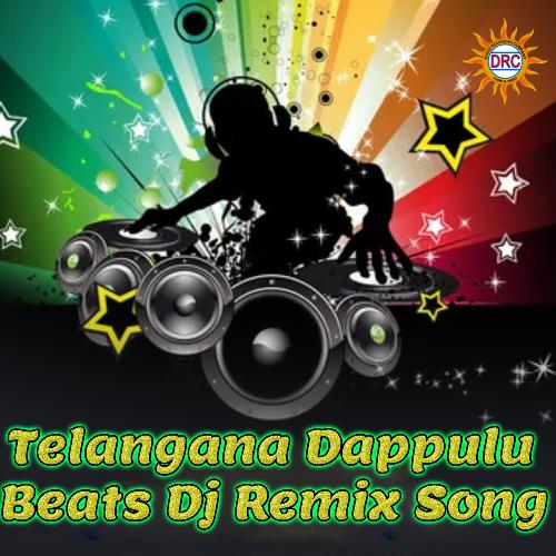 Telangana Dappulu Beats (DJ Remix Song) Jakes Bejoy MP3 Download