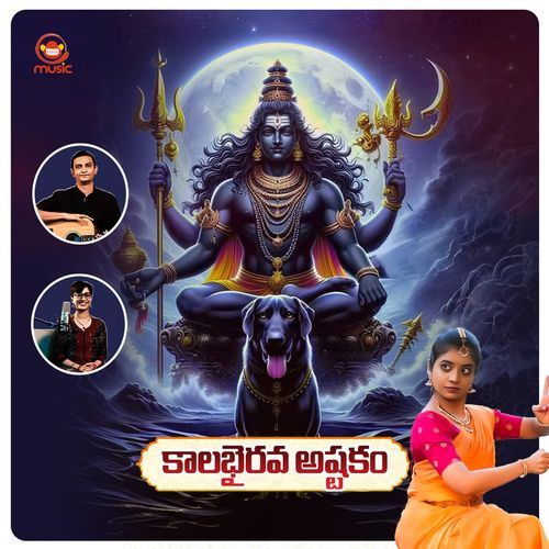 Kaalabhairava Ashtakam Sounds of Isha MP3 Download