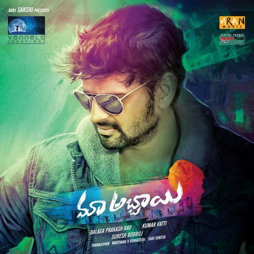 Athade Suresh Bobbili MP3 Download