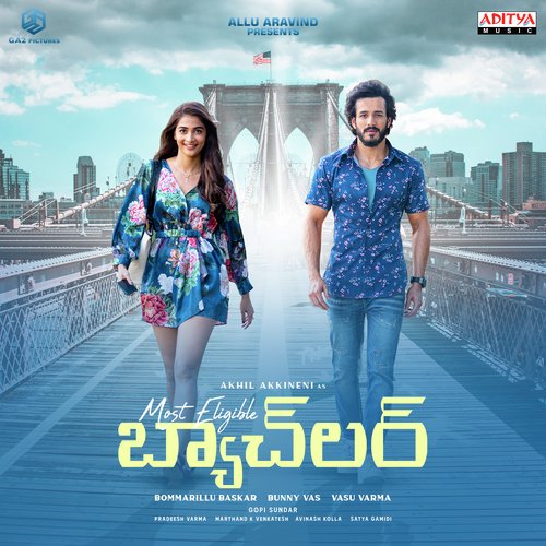 Leharaayi Sid Sriram MP3 Download