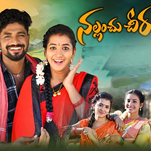 NALLANCHU CHEERA Chitapata Karunakar MP3 Download