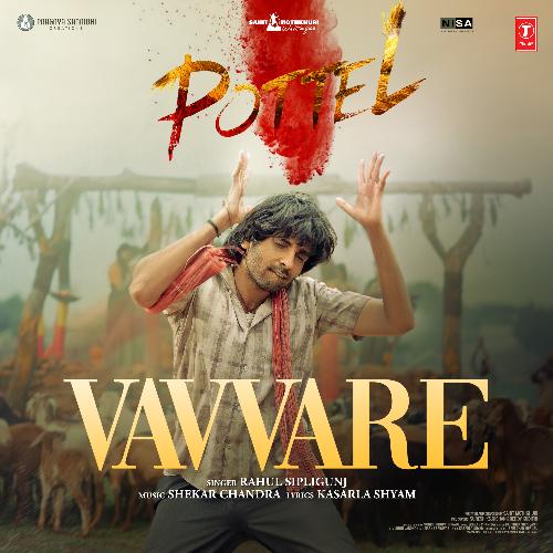 Vavvare Rahul Sipligunj MP3 Download