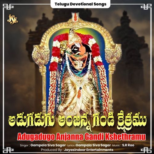 Adugadugo Anjanna Gandi Kshethramu Gampala Siva Sagar MP3 Download