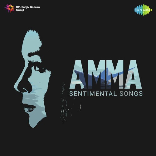Amma Sentimental Songs P. Susheela MP3 Download