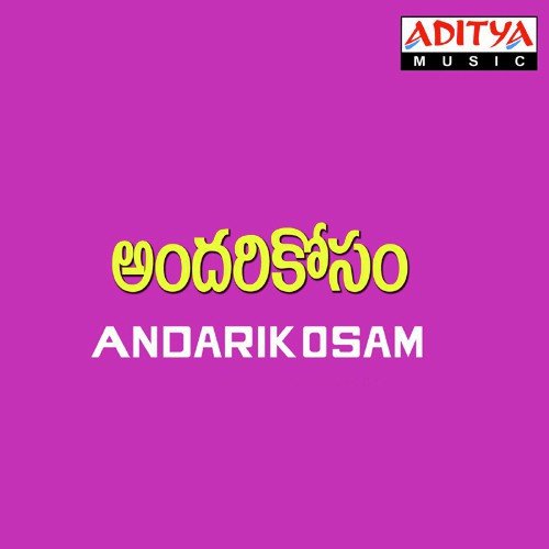 Omkarama Harini MP3 Download