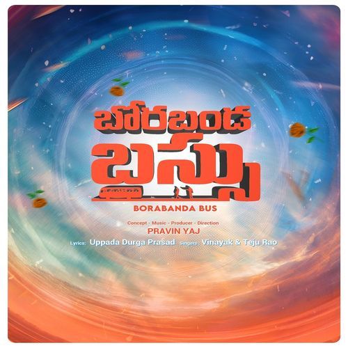 Borabanda Bus Pravin Yaj MP3 Download