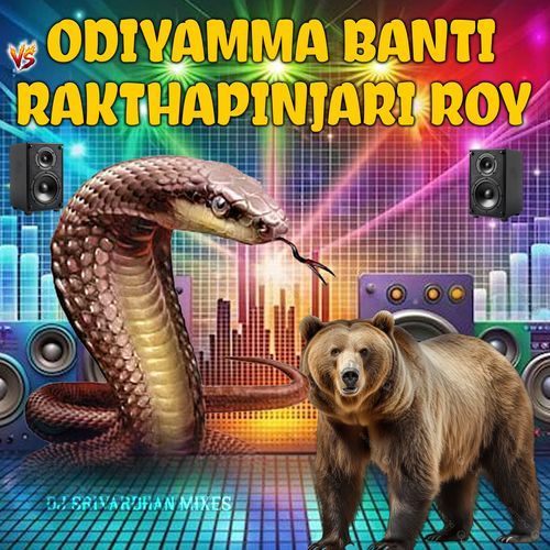 Odiyamma banti Rakthapinjari Roy Chinmayi Sripada MP3 Download