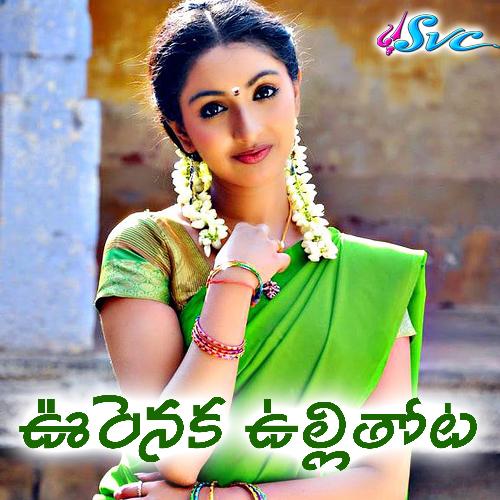 Oorenaka Ullithota Anjan Sri Manaonmani MP3 Download