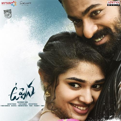 Jala Jala Jalapaatham Nuvvu Shreya Ghoshal MP3 Download