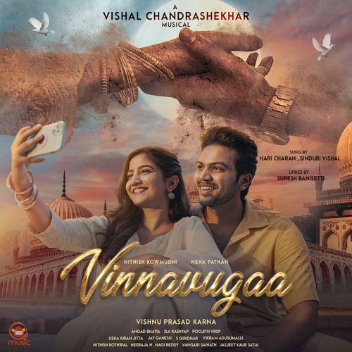 Vinnavugaa K. S. Harisankar MP3 Download