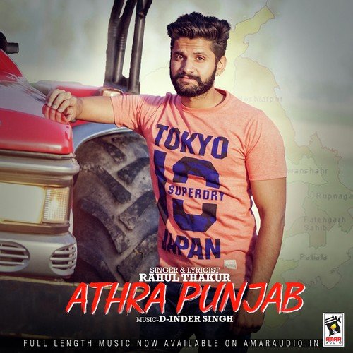Rahul Thakur Songs MP3 Download