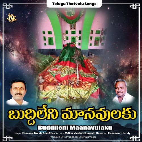 Buddileni Maanavulaku
