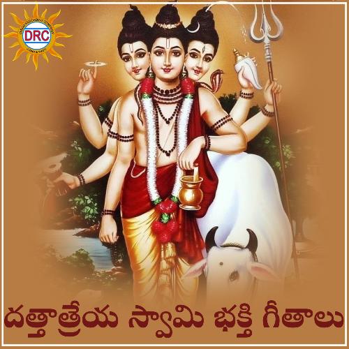 O Datta Deva Anuradha Bhat MP3 Download