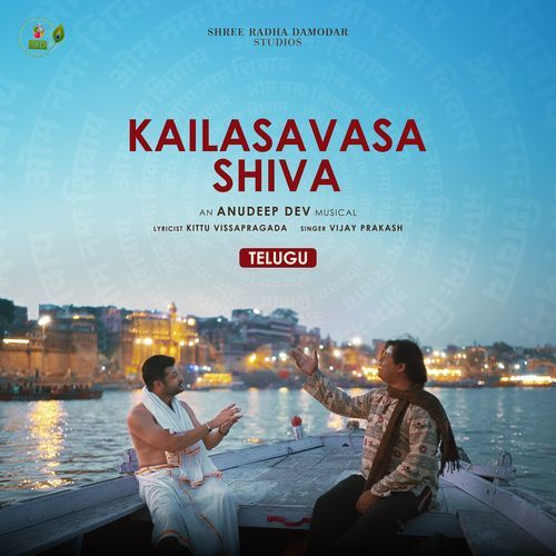 Kailasavasa Shiva Anudeep Dev MP3 Download