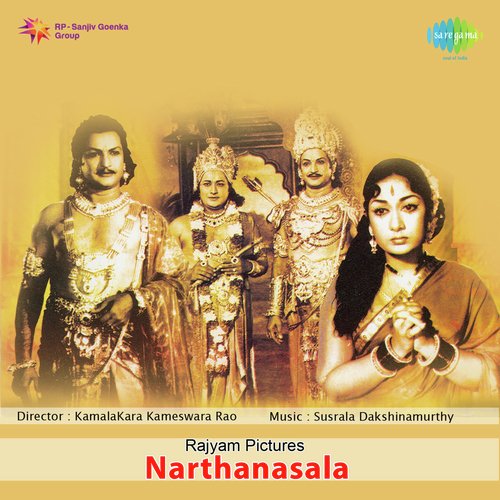 Songs And Dialogues From The Film Narthanasala Part 1 P. Susheela MP3 Download