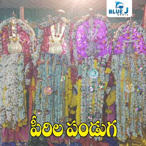 Pirila Panduga Jai Shiva MP3 Download