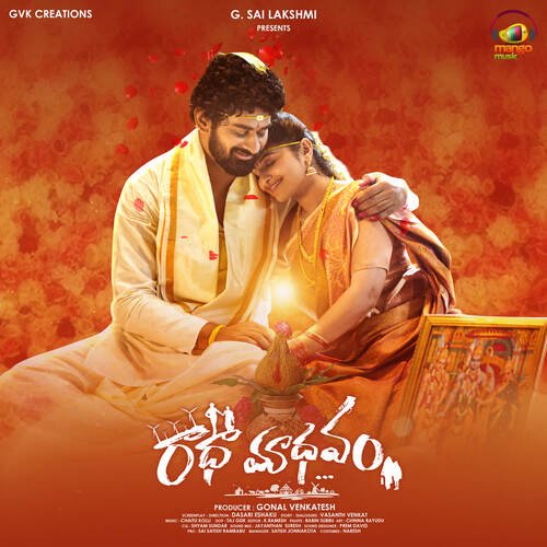 Nuvvu Nenu Sameera Bharadwaj MP3 Download