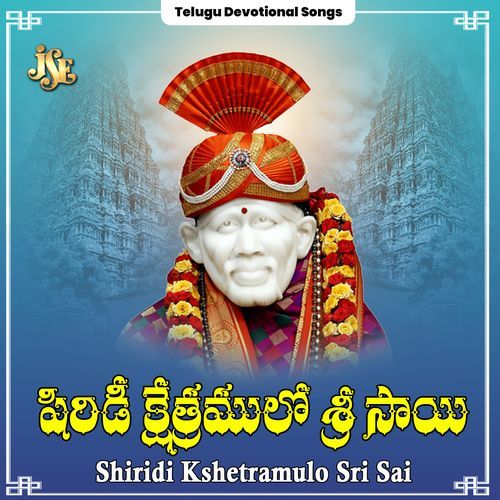 Shiridi Kshetramulo Sri Sai K.L.N Murthy MP3 Download