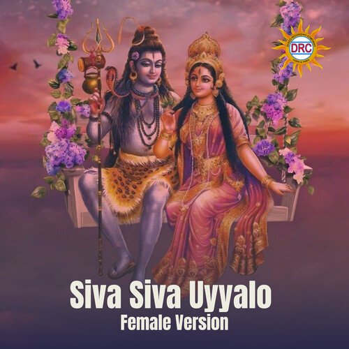Siva Siva Uyyalo (Female Version) Lalitha Prasad MP3 Download