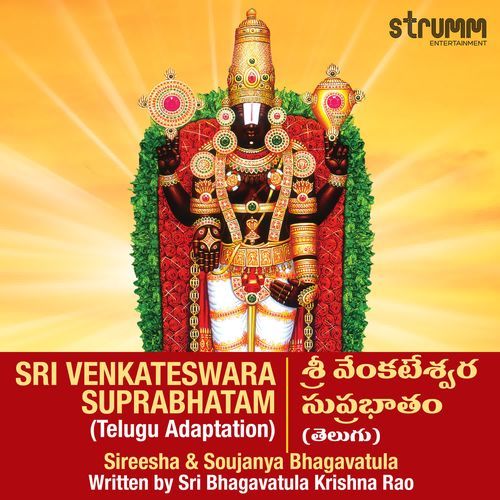 Sri Venkateswara Suprabhatam Telugu Adaptation Sireesha Bhagavatula MP3 Download