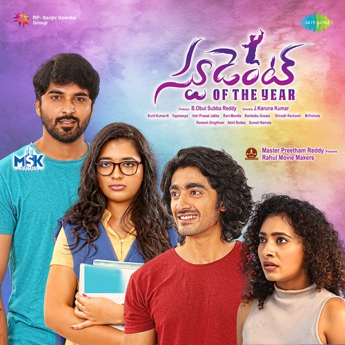 Single Kodathava Yajamanya MP3 Download