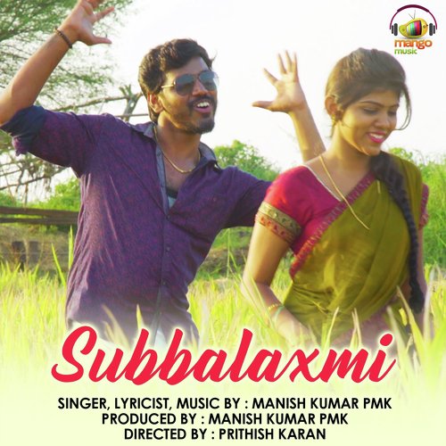 Subbalaxmi Chorus MP3 Download